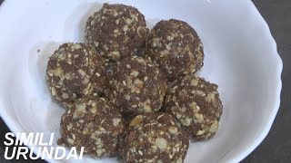 சிமிலி உருண்டை  SIMILI URUNDAI  TRATIONAL RAGI SESAME BALLS [upl. by Ailecara481]