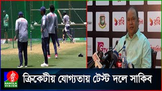 জাতীয় দলের ক্রিকেটারদের রাজনীতিতে দেখতে চান না লিপু [upl. by Mariann]