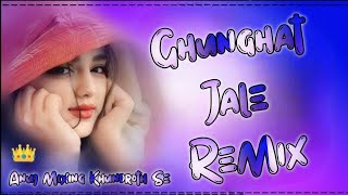 Ghunghat Jale Dj Remix  Hard Bass  New Hr Dj Song 2024  Vibration Mix  Dj King Khundroth [upl. by Edasalof78]