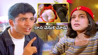 Allari Naresh Allari Movie latest comedy scenes  Telugu Comedy Scenes  Blockbuster Movies [upl. by Etnoval]