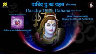 Daridra Dukh Dahana Shiv Stotra by Devki Pandit amp Parthiv Gohil  Music Shambhu Mehta [upl. by Aihsekram]