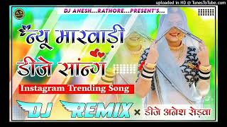 Chilgadi Banke Udungi new 2025 dj hard bass dj remix song [upl. by Enihsnus]