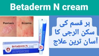 Betaderm N cream uses in Urdu [upl. by Etteniuq]