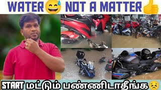 BIKE SAFETY DURING FLOOD DOS AND DONTS BIKE CARE 360TAMIL [upl. by Aihn]