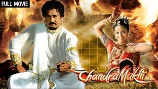 रजनीकांत की  Chandramukhi Full Movie 4K  Rajinikanth Jyothika Nayanthara  Dubbed Horror Movie [upl. by Eenoj]