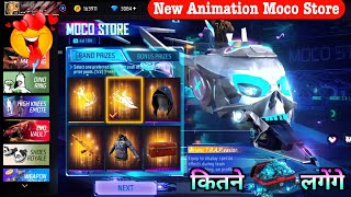 New Moco Store Event Free Fire  New Arrival Animation Moco Store  Next Moco Store In FF [upl. by Trixi142]