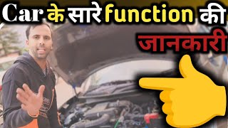 Car के सारे function कि जानकारी । Car के सारे fichers की जानकारी [upl. by Demahum943]