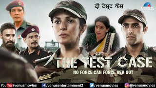 The Test Case  Hindi Full Movie  Nimrat Kaur Juhi Chawla Rahul DevAnup Soni  Hindi Movies 2023 [upl. by Weslee]