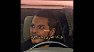 كان يضحك ع نوح بس  🤣🤣┃القلب الاسود الحلقه 10┃القلبالاسود siyahkalp تصميمي مسلسلاتتركية [upl. by Udella]