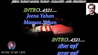 Jeena Yahan Marna Yahan Karaoke Scrolling Lyrics Eng amp हिंदी [upl. by Millman]