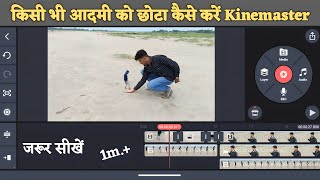 How To Edit Video In Kinemaster Application Kisi Bhi Aadmi Ko Chhota Karen Edit Karke Video Editing [upl. by Nedi]