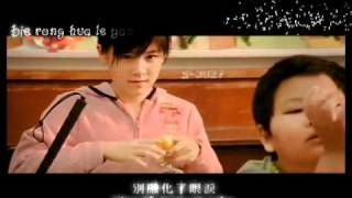 The Longest Movie  Jay Chou Vietsub  Kara [upl. by Dhumma]