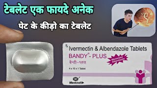 bandy plus tablet uses  albendazole tablets uses  bandy plus  zentel tablet  Prince Azeemuddin [upl. by Howlyn]