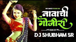 Navachi Gojiri  Gojiri Song  Vaishali Samant  Bouncy Mix  Dj Shubham Sr [upl. by Riobard]