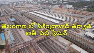 Cherlapalli Terminal station latest Status  Hyderabad Developments [upl. by Eidac]