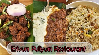 Erivum Puliyum  Kerala Restaurant in Sarjapura Bangalore  Best beef fry  Paal kappa [upl. by Clemens]