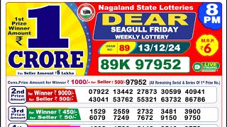 🔴DEAR LOTTERY RESULT 8PM 13122024 Dear SEAGULL Friday [upl. by Onaireves]