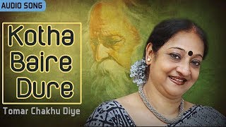 Rabindranath Tagore Jayanti Special  Kotha Baire Dure  Top Rabindra Sangeet [upl. by Kostman407]