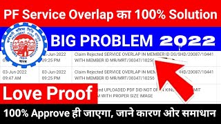 Service Overlap in PF 100 Solution  EPFO Claim rejection reasons with solution  SSM Smart Tech [upl. by Leasa]