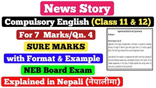 News Story Writing in Nepali  NEB Class 1112 Compulsory English  with Format amp Example Explained [upl. by Arabelle]