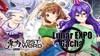 Touhou LostWord  New Lunar Capital EXPO Gacha [upl. by Oalsecnew]