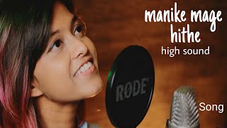 Minake mage hithe full song  Tamil version viral song  heba ash  Yohani [upl. by Ninazan]