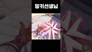 오버워치 overwatch 모음집 1 ow ow2 오버워치 오버워치2 potg [upl. by Jenine]