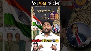 indianconstitution khansir motivation trending drvikasdivyakirtisirji motivationspeech video [upl. by O'Carroll]