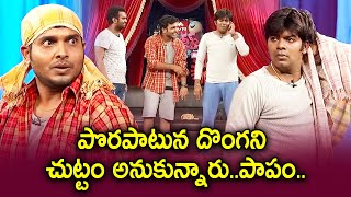 Sudigali Sudheer Top 5 Skits  Extra Jabardasth  22nd March 2024  Ram Prasad Srinu  ETV [upl. by Isaac638]