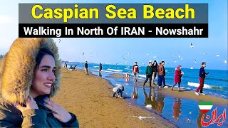 Iran 2022 🇮🇷  Walking In Caspian Sea Beach  Mazandaran  دریای خزر ایران [upl. by Benjamen64]