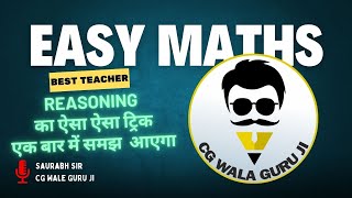 Reasoning Me Clock Ko Samjhna Hua Aur Aasan  Saurabh Sir  Patel Tutorials CGPSC vyapam [upl. by Aziza]