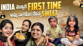 India ochaka first time Amma na kosam chesina sweet puri 😍🥰Ammudhatrivlogs Ammudhatri Amulya [upl. by Vanessa]