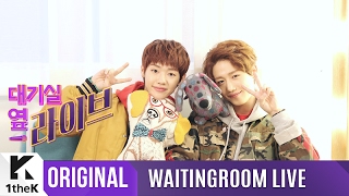 WAITINGROOM LIVE Jang Joon장준ampYoung Taek영택The first live performance Drought가뭄 [upl. by Neeroc]