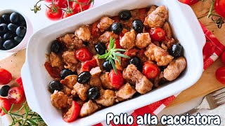 POLLO ALLA CACCIATORA facile  Bocconcini di pollo in padella [upl. by Lasyrc]