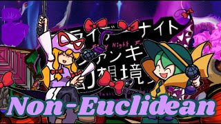 【FNF】Yukari VS Koishi NonEuclidean【FridayNightFunkin’】【touhou】【Cover】 [upl. by Mercola]