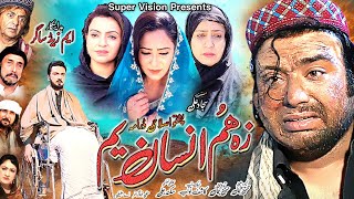 Za Hum Insan Yam  New Pashto Drama 2024 [upl. by Elbys]