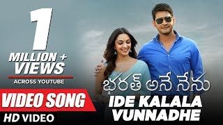 Bharat Ane Nenu Team Interview  Mahesh Babu  Siva Koratala  Kiara Advani [upl. by Catherin]