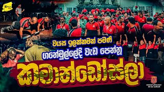 ගනේමුල්ලේදී කමාන්ඩෝ විරුවන් වැඩ පෙන්වයි  WANESA TV [upl. by Elyod]