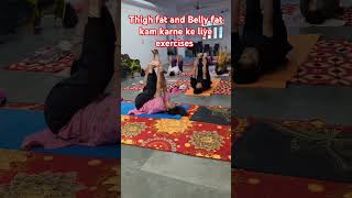 सबसे खूबसूरत कौन krishnavani Thigh Fat and Belly fat kam karne ke liye Exercise [upl. by Eadrahs455]