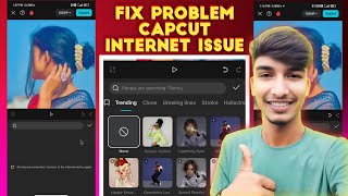 Capcut No Internet Connection PROBLEM in mobile  FIX PROBLEM CAPCUT INTERNET ISSUE [upl. by Sinnard230]