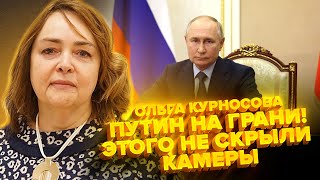 СРОЧНО У Путина ОНЕМЕЛИ РУКИ – кто за это ОТВЕТИТ Медведев также ЗАВЕЛ ДВОЙНИКА ОЛЬГА КУРНОСОВА [upl. by Dukey982]