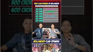 Pathaan vs Stree 2  Highest Grossing Hindi Films  Stree 2 boxoffice collection  Stree 2 Full Film [upl. by Nodnrb]