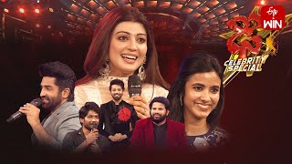 Dhee Celebrity Special  20th December 2023  Hyper Aadi Pranitha Sekhar Master Full Episode ETV [upl. by Benedict]