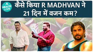 कैसे किया R Madhavan ने 21 दिन में वज़न कम   R Madhavan Diet Plan  Health Live [upl. by Zolnay589]