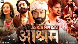 Aashram Full Movie  Bobby Deol Aditi Pohankar Darshan Kumar Tridha  Review amp Facts [upl. by Tekcirk378]