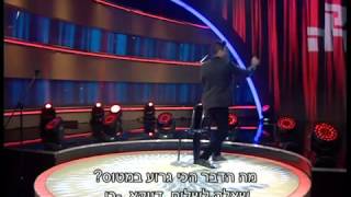 שחר חסון  טיסות 2012 [upl. by Gerrit]