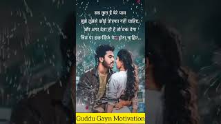 lovestatus Best Love Story Status  True Line Status viralvideo sadshayari youtube shortsvide [upl. by Dlorad614]