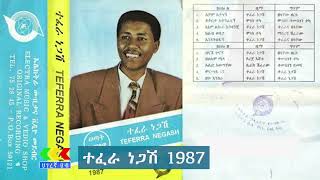 ተፈራ ነጋሽ 1987 አልበም  Tefera Negash 1987 Album  Ethiopian music [upl. by Ttesil]