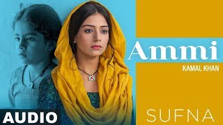 Ammi Full Audio  Kamal Khan  B Praak  Jaani  Sufna  Latest Punjabi Songs 2020 [upl. by Aisatana146]