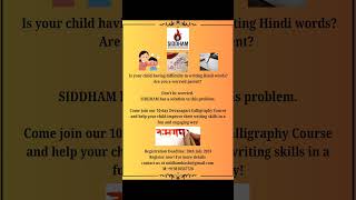 Devanagari Calligraphy Course 29th July to 7th August 2024 organized by SIDDHAM Sarnath Varanasi [upl. by Elocn]